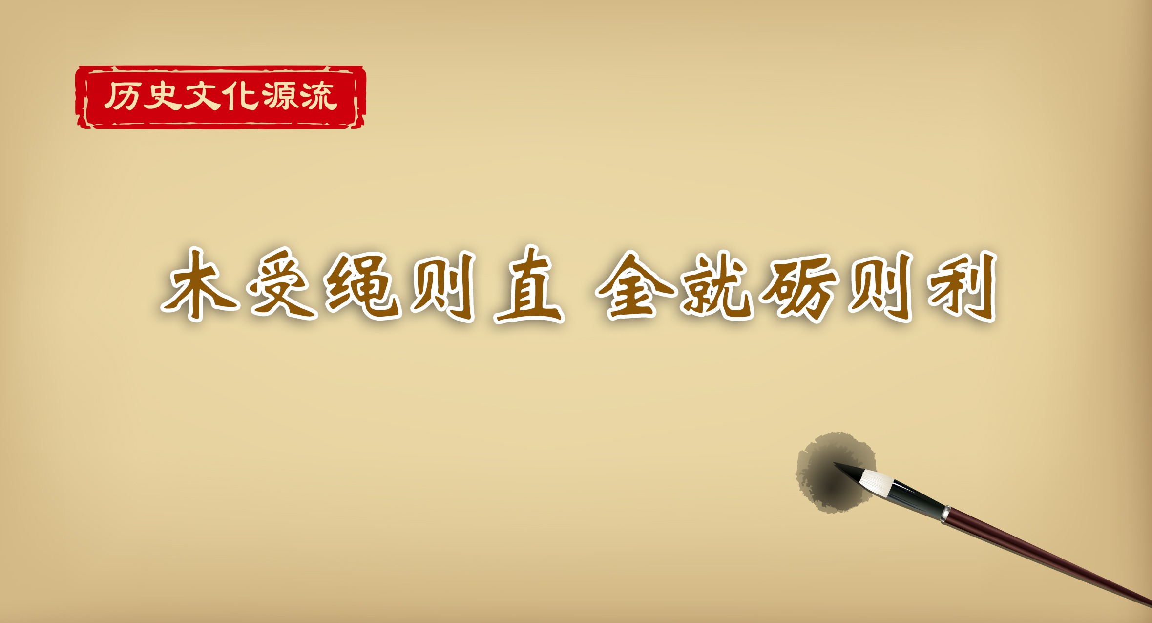 两个“历史决议”的制定背景、主要内容和重要意义