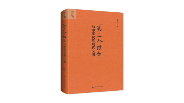 两个“历史决议”的制定背景、主要内容和重要意义