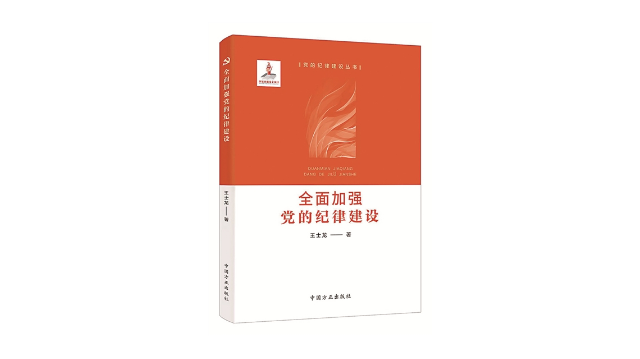 两个“历史决议”的制定背景、主要内容和重要意义