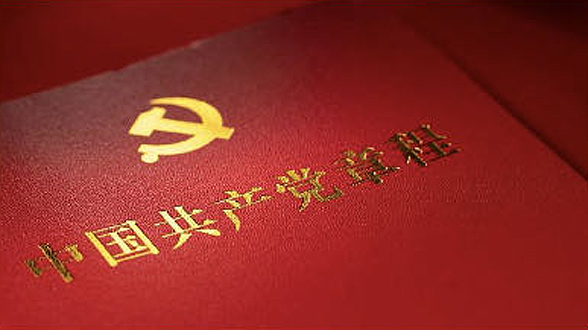 两个“历史决议”的制定背景、主要内容和重要意义