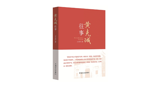 有节则无虞